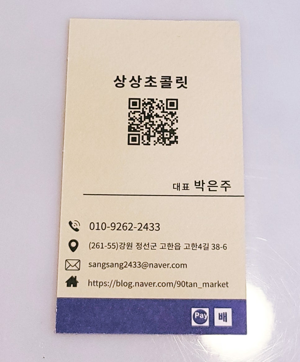 상상카페 이미지