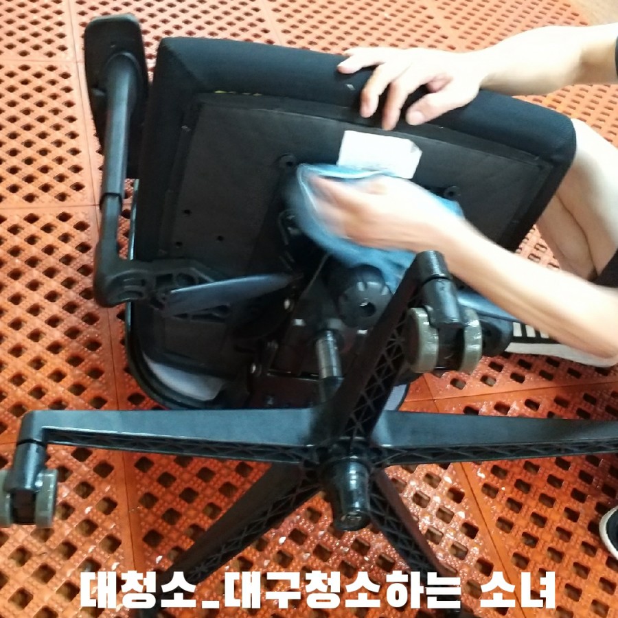 대구청소하는소녀 이미지