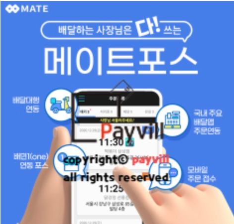 선후솔루션 이미지