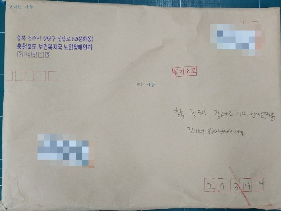 두손요양보호사교육원 이미지