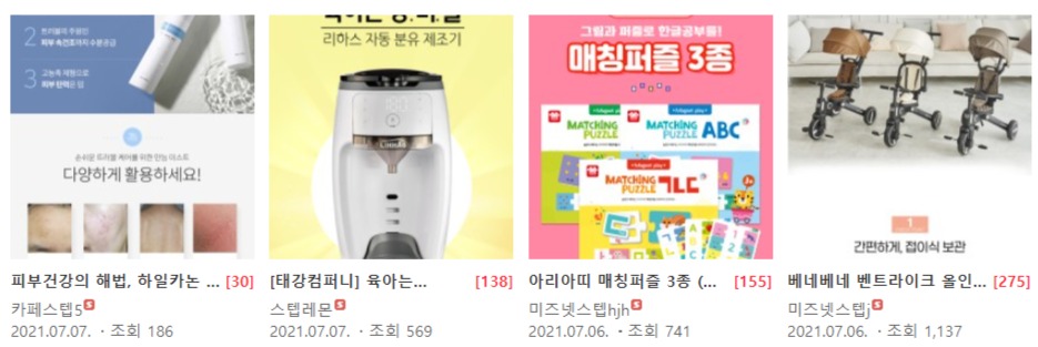 하일컴퍼니 이미지