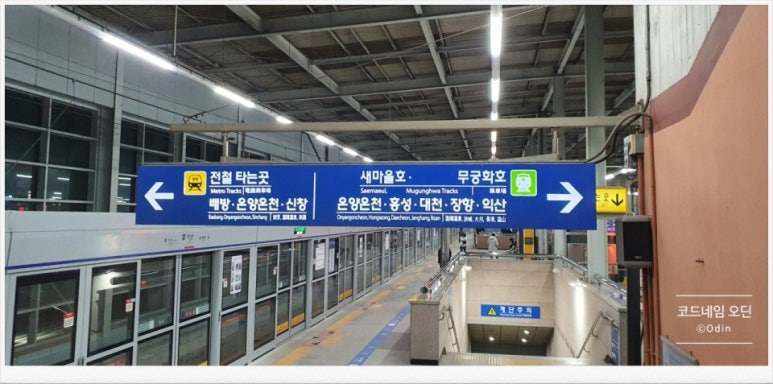 대지공사 이미지