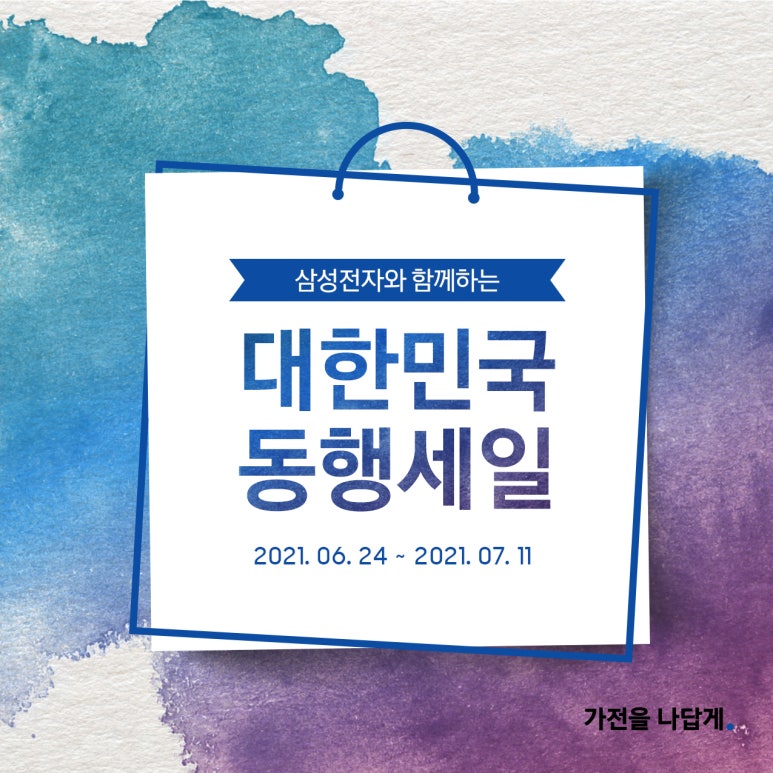 프라자화원 이미지