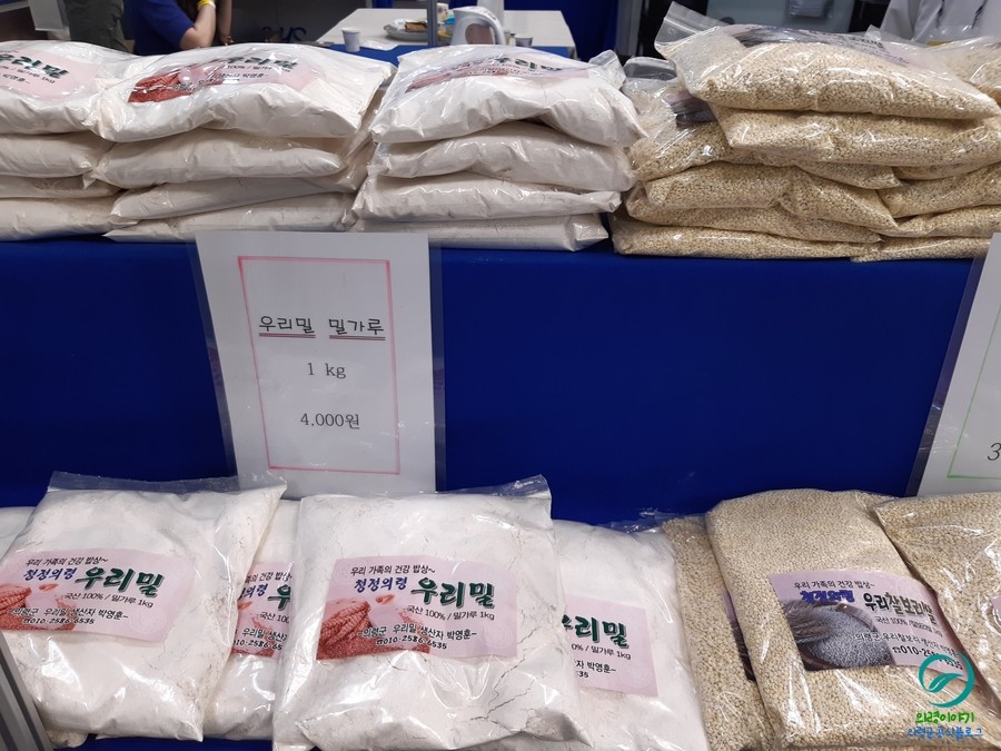 농업회사법인 다올(주) 이미지