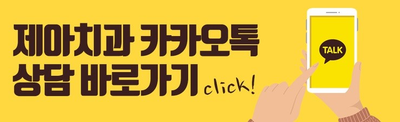 바르게치과의원 이미지