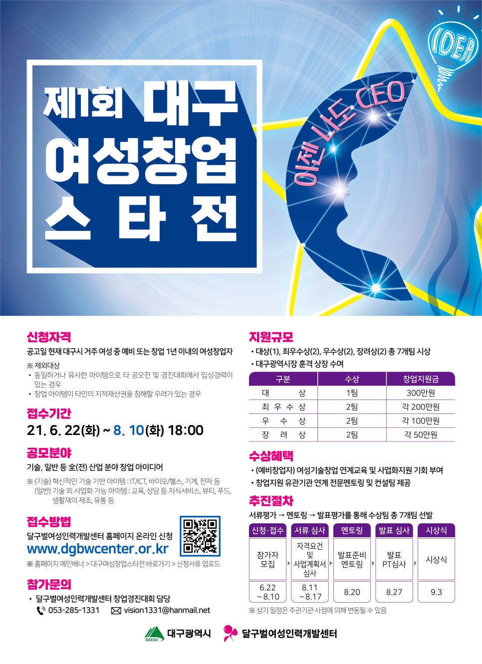 달구벌여성인력개발센터 이미지