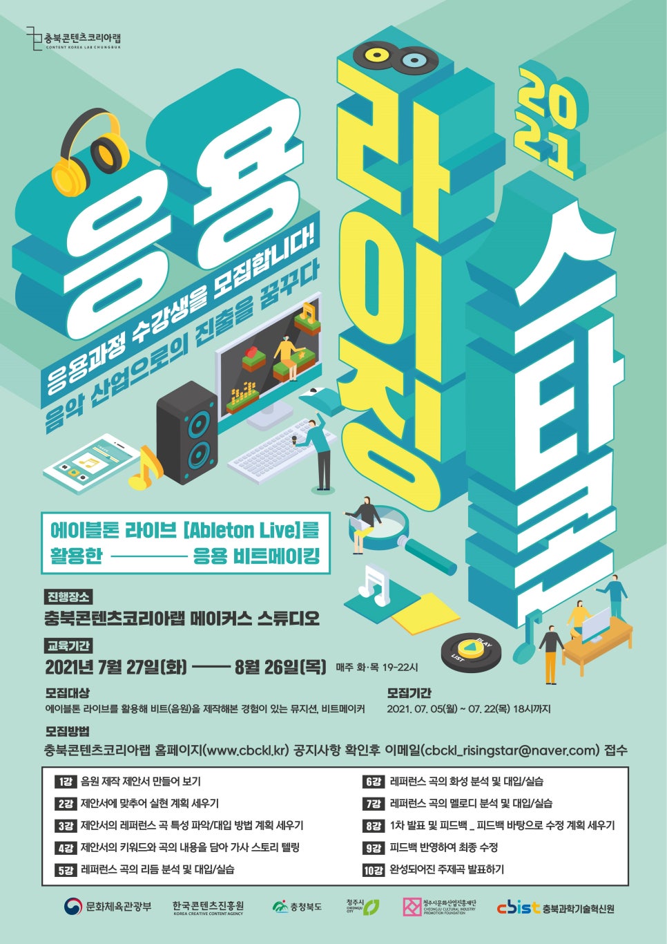 콘텐츠코리아 이미지