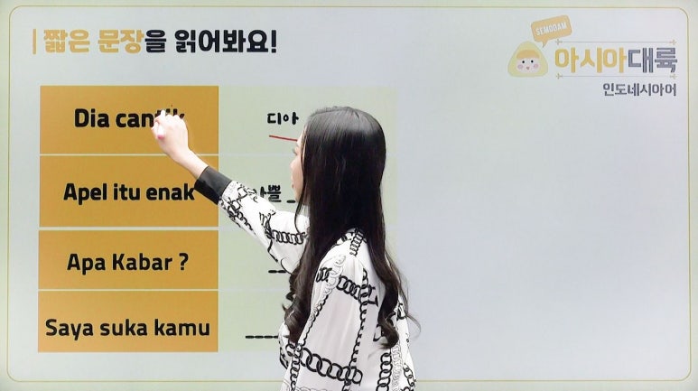 세모담 이미지