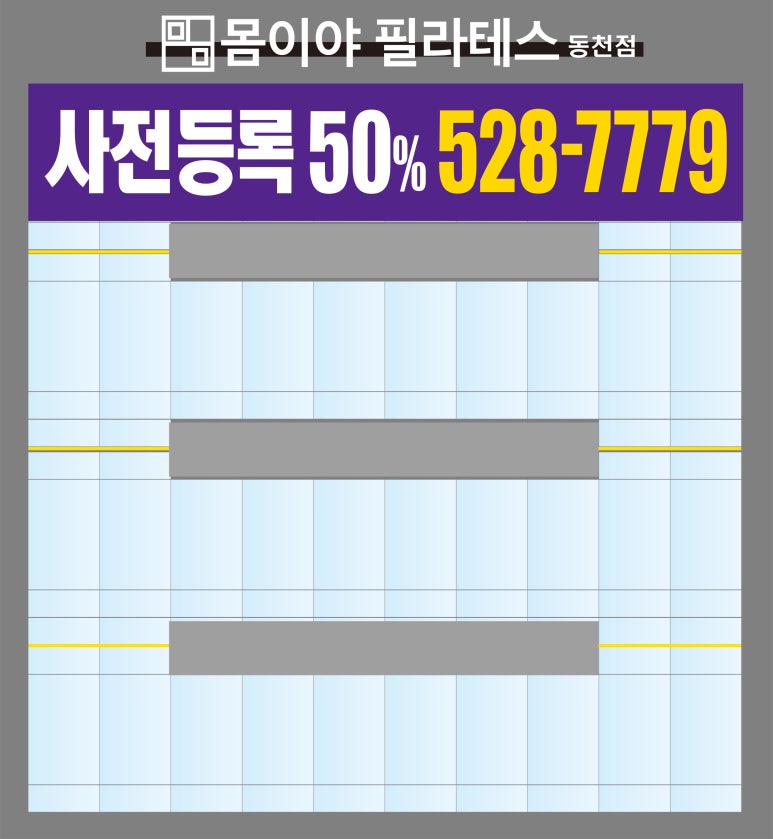 위드디자인광고 그룹 이미지