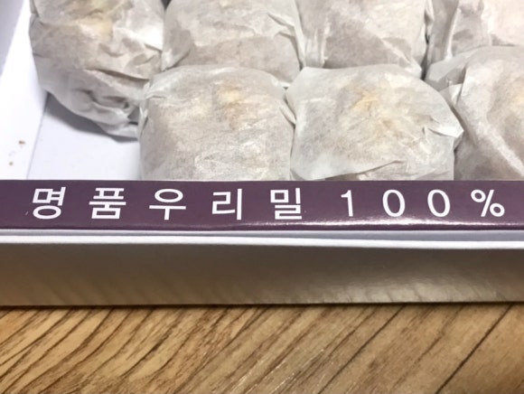 광덕산호두과자전문점 이미지