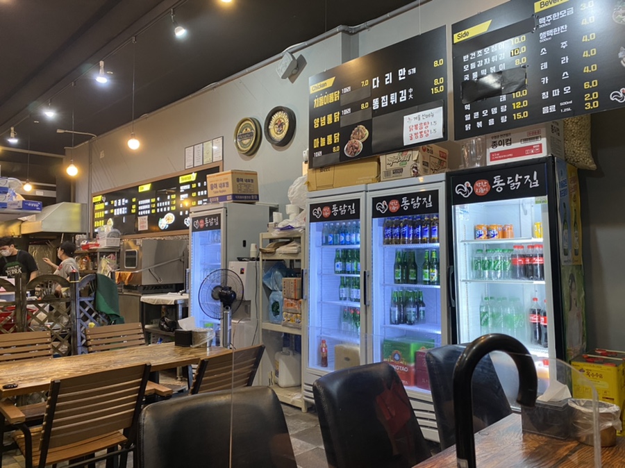 착한치돌이통닭집 이미지