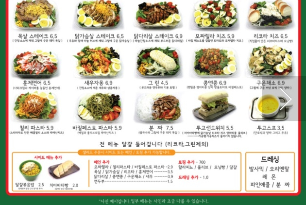 스윗투고 이미지