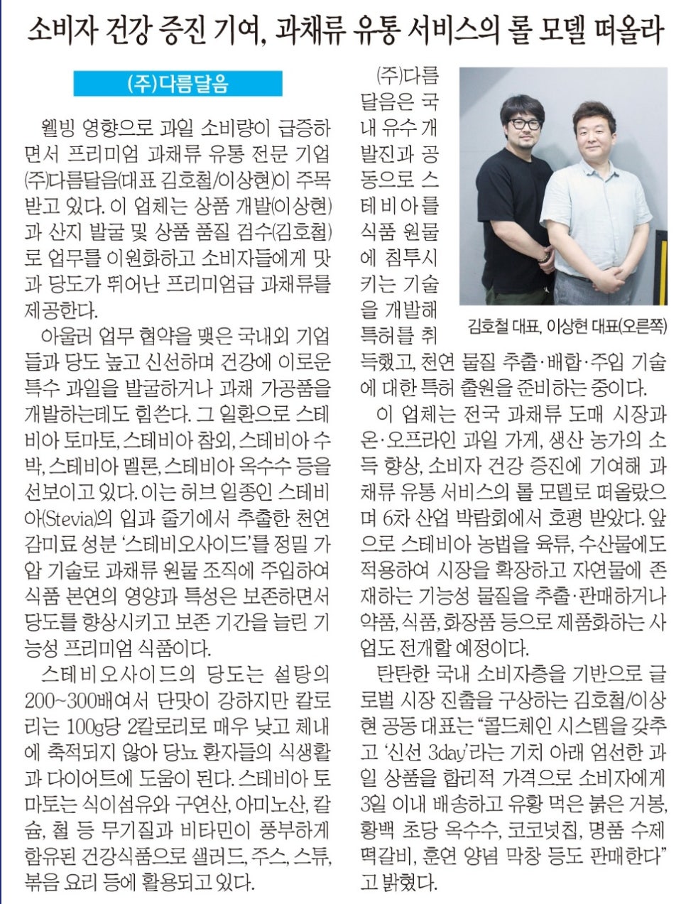 (주)다름 이미지