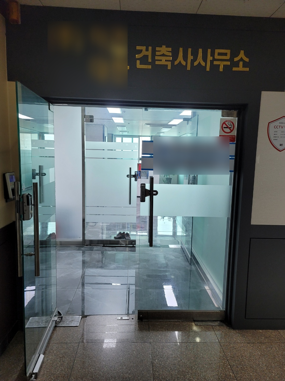 건축사사무소무한 이미지