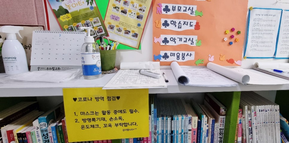 조물조물아트 이미지