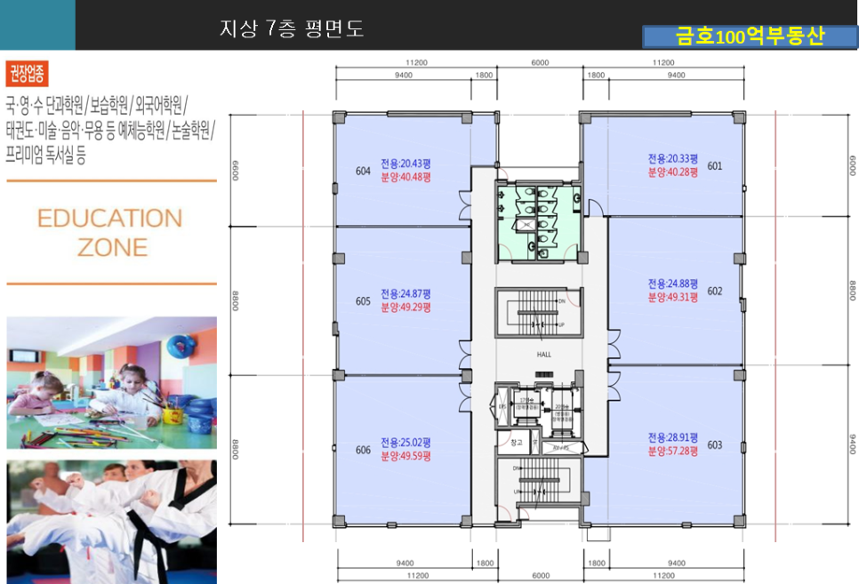 국제프라자 이미지