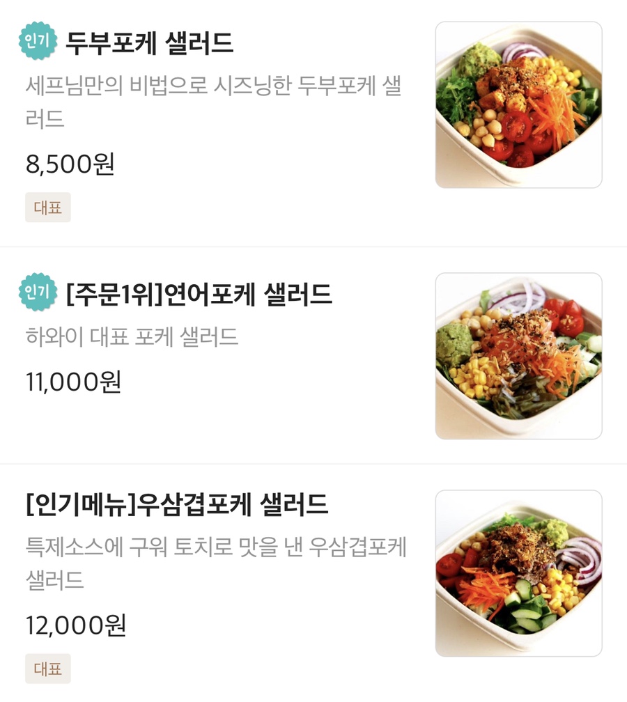 잇츠그린 이미지