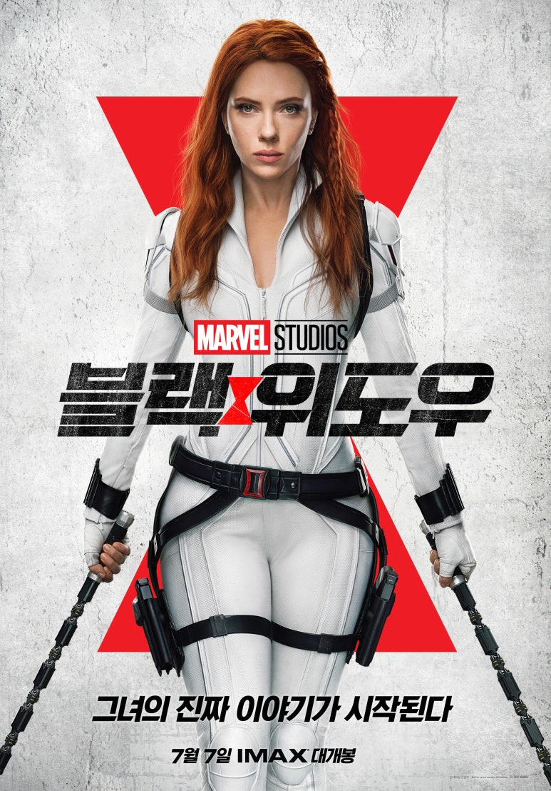 팝콘게임랜드 이미지