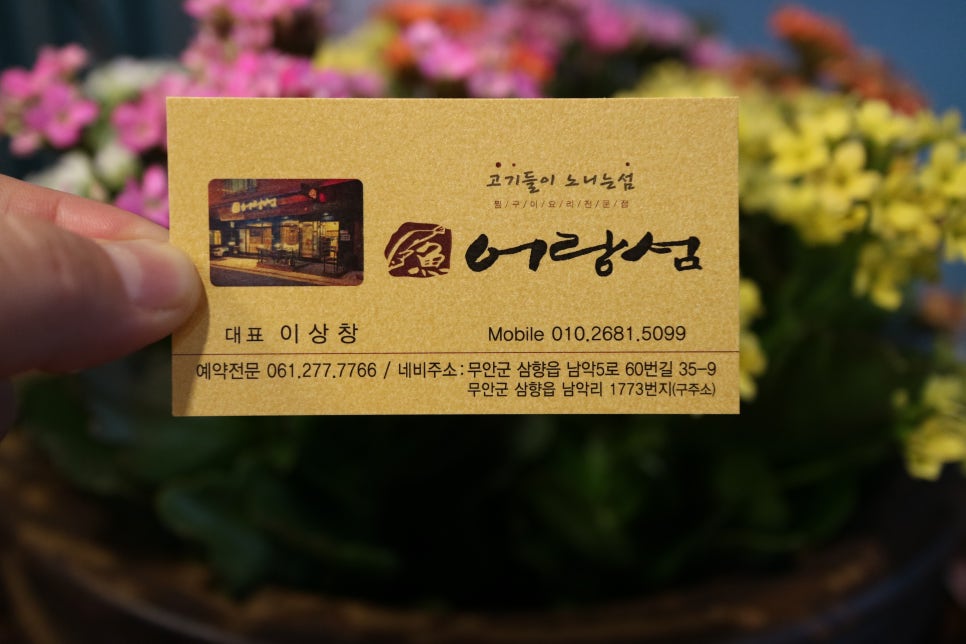 어랑섬 이미지