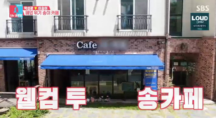 카페우울증 이미지