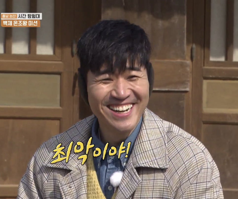 1박2일 이미지