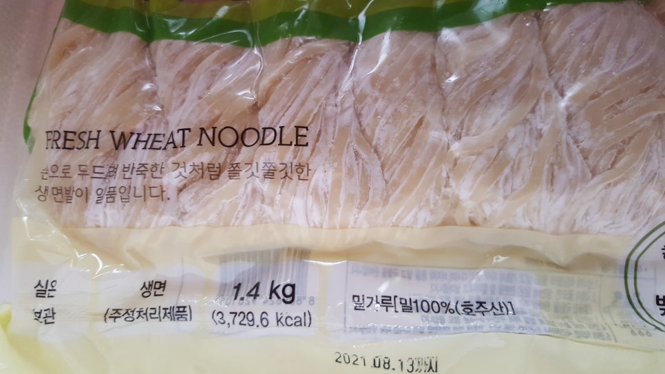 명동생칼국수 이미지