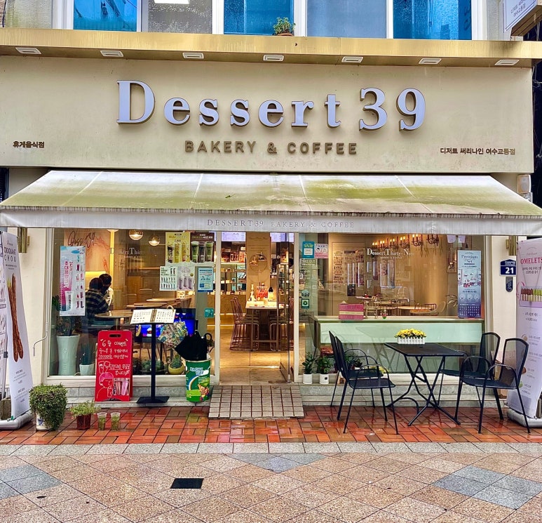 디저트39여수 이미지