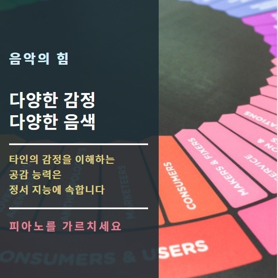 하늘소리피아노음악학원 이미지