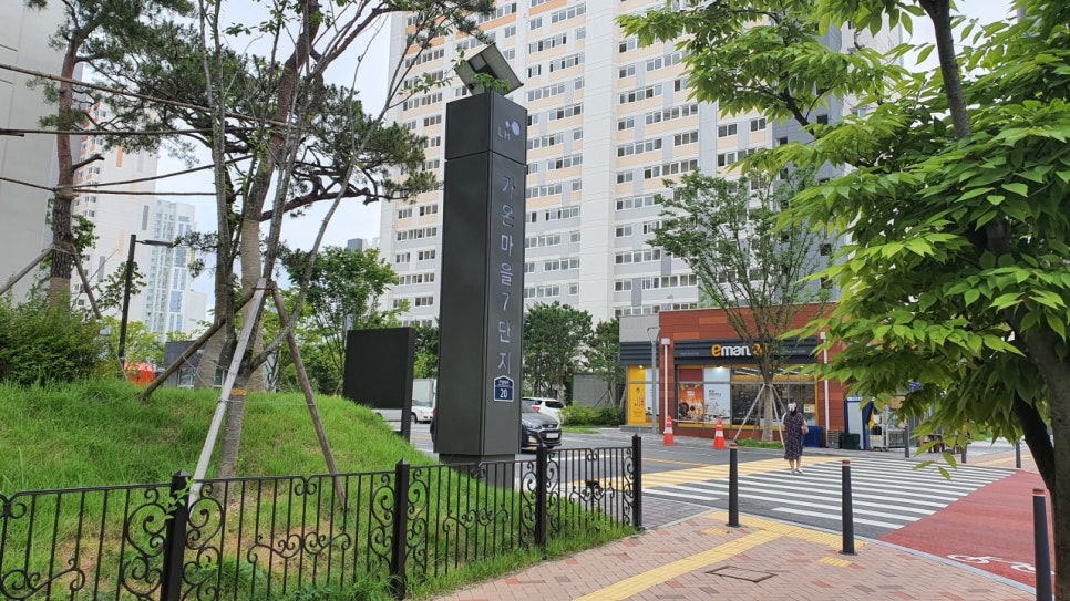 가온디지털 이미지