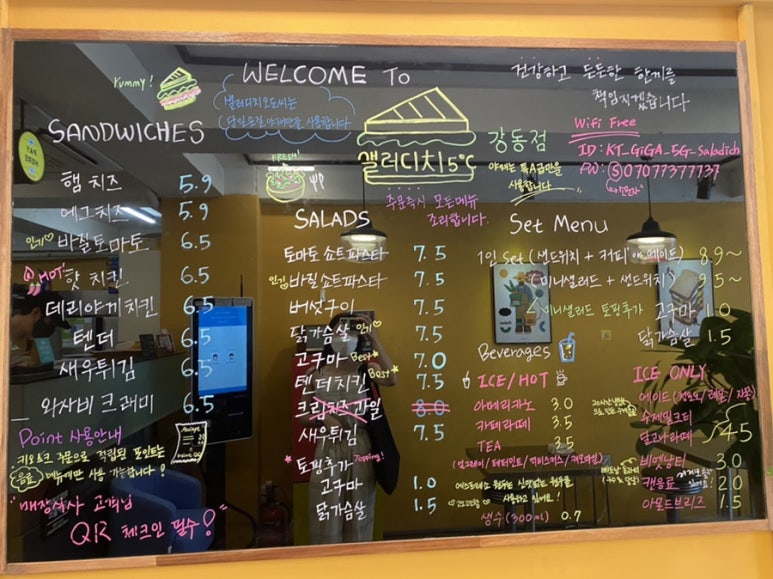 샐러디치오도씨 이미지