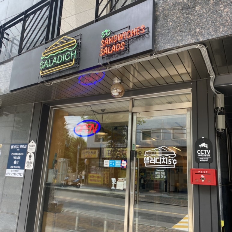 샐러디치오도씨 이미지