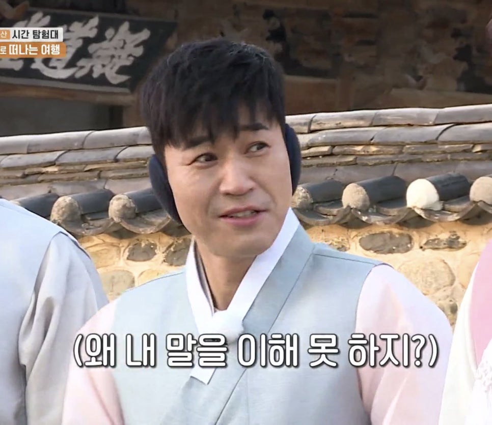 1박2일 이미지