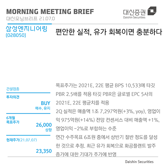 제이에스상회 이미지