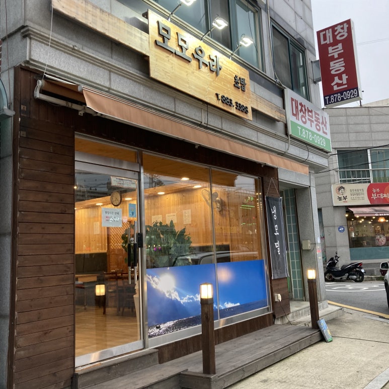 모모우라 이미지
