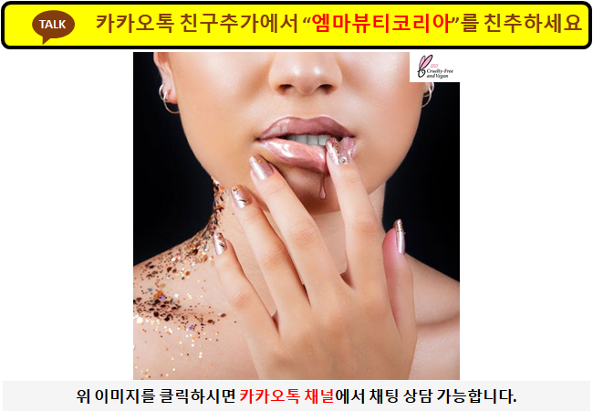 마이네일이즈 이미지