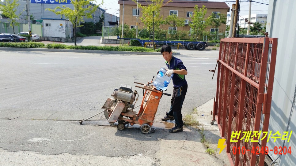 종합전업사 이미지