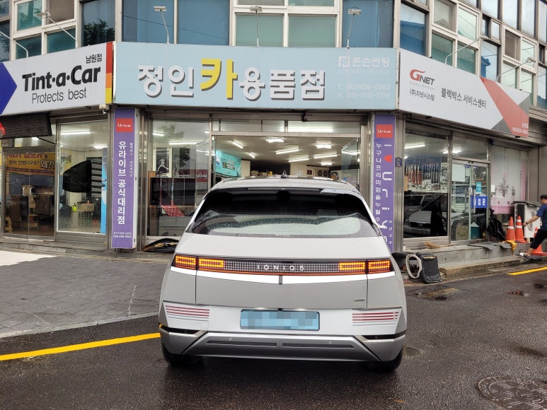 정인카용품 이미지