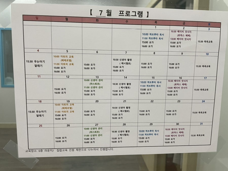 조은미래 이미지