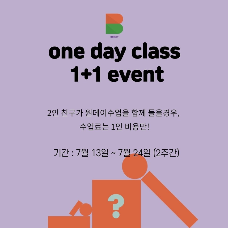 부밀리구미 이미지
