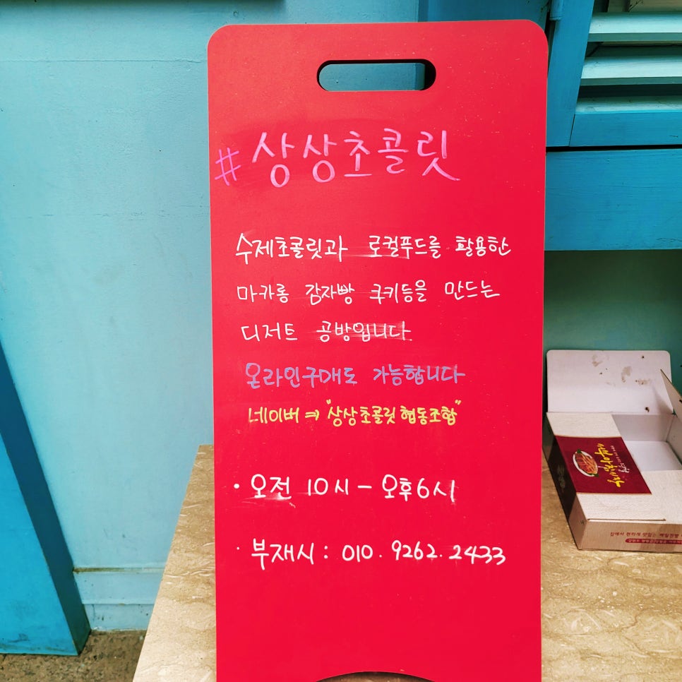 상상카페 이미지