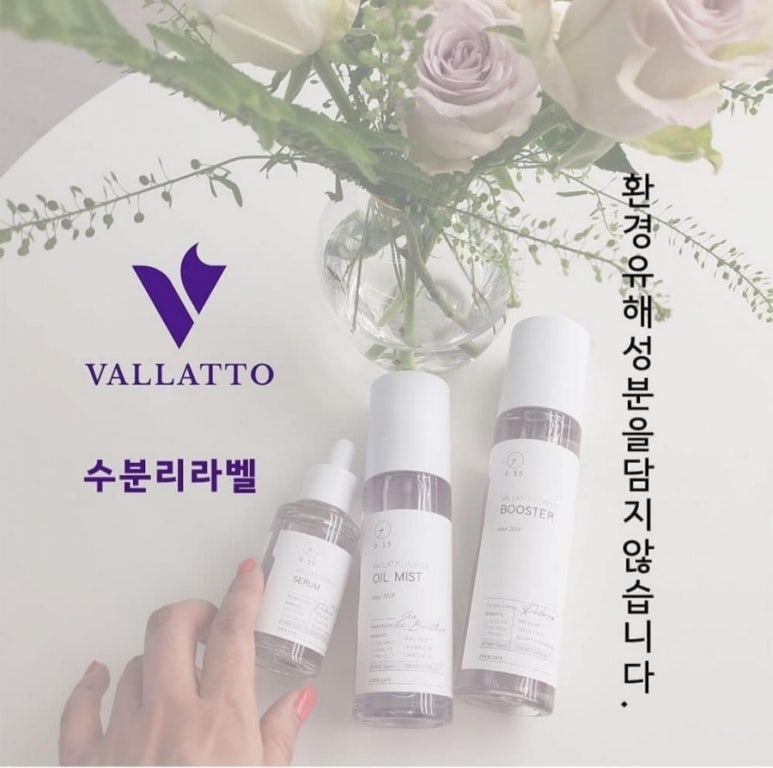 퍼플화장품 이미지