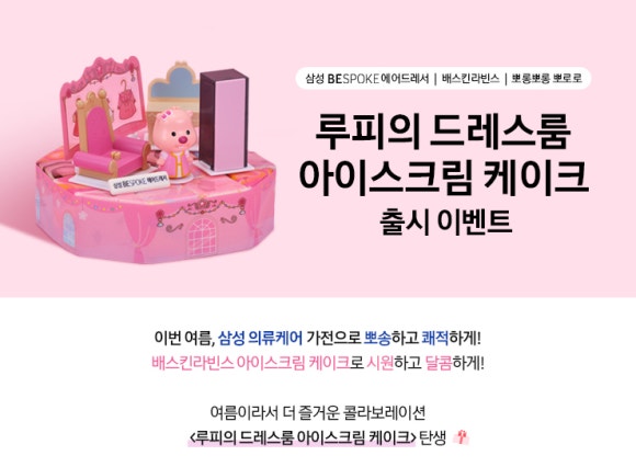 케이크룸 이미지