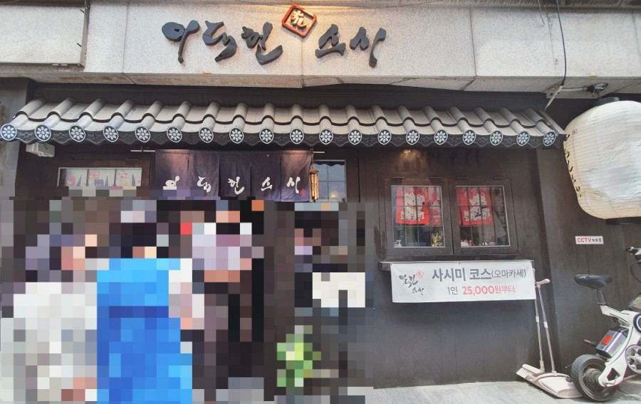 이대헌스시 이미지
