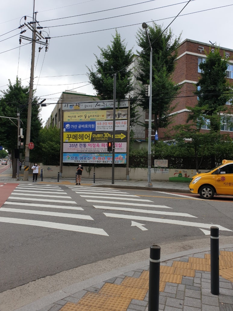 꾸메인테리어 이미지