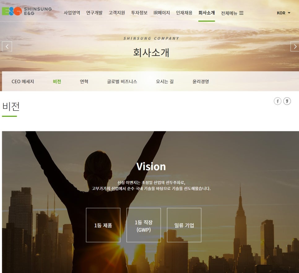 신성천막 이미지