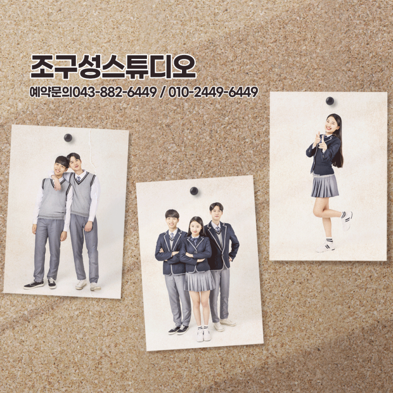 조구성스튜디오 이미지