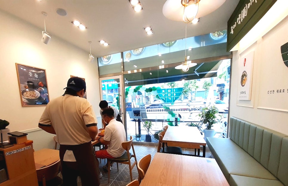 죽이야기 배방점 이미지