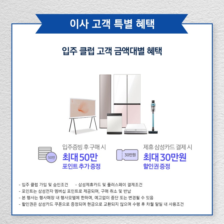 프라자화원 이미지