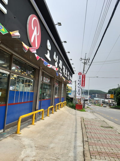 오성전기조명 이미지