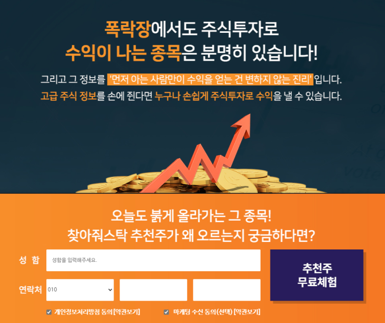 리딩스탁 이미지